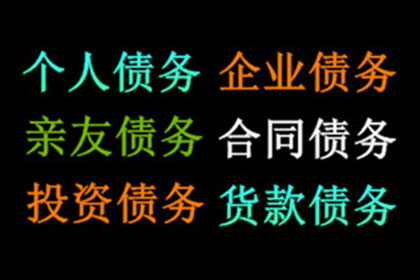 助力农业公司追回400万化肥采购款